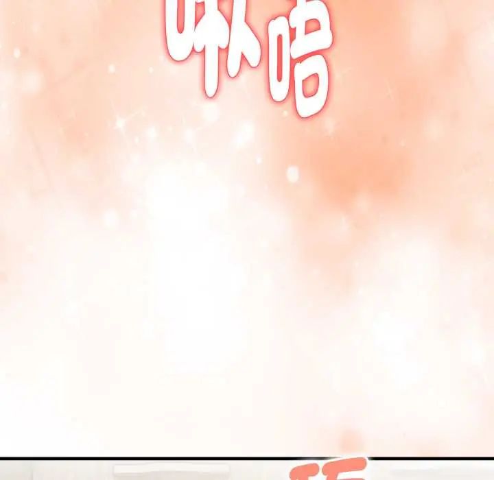 迟来的叛逆第15話