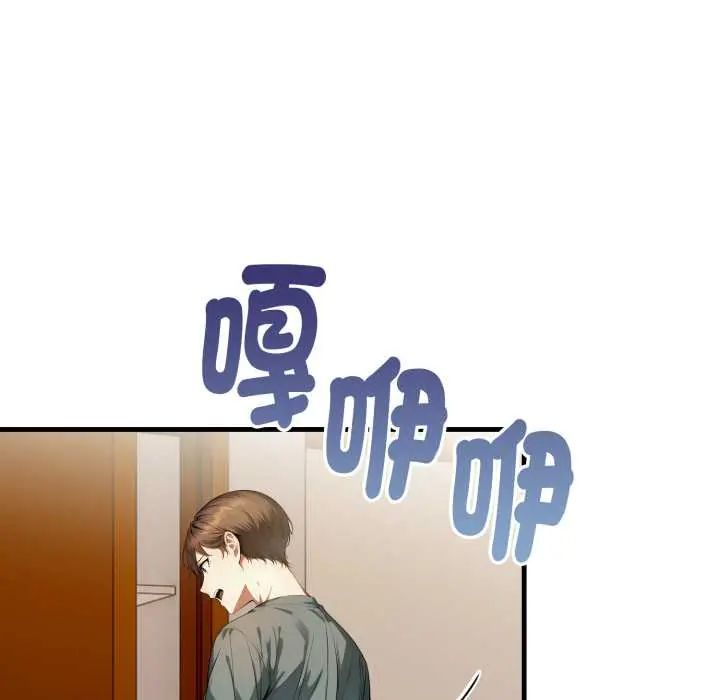 遲來的叛逆第15話