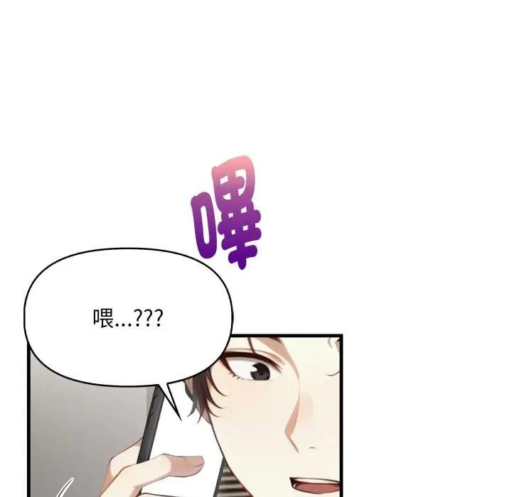 迟来的叛逆第15話