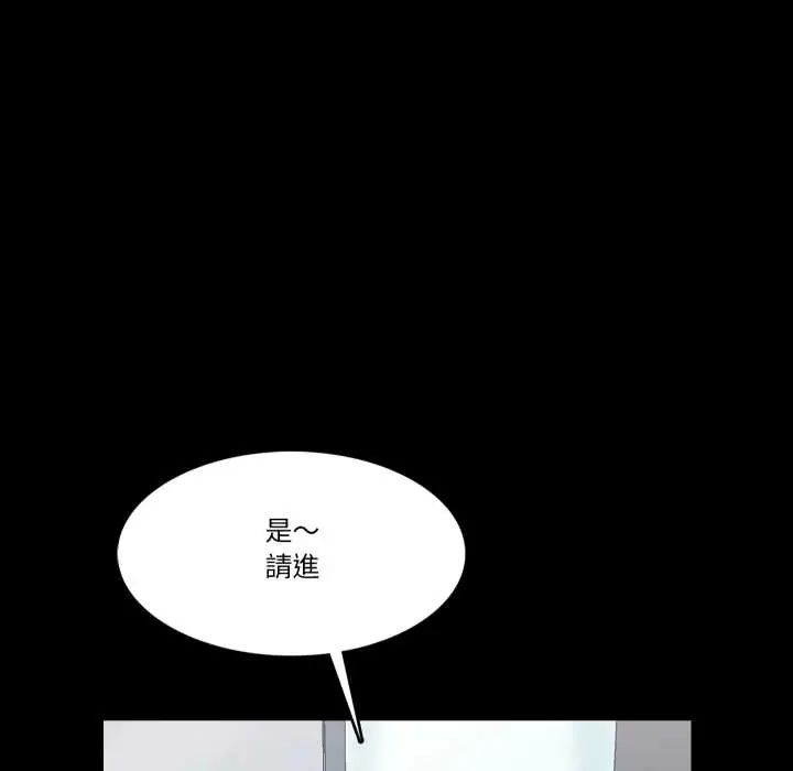 夢幻家教第15話