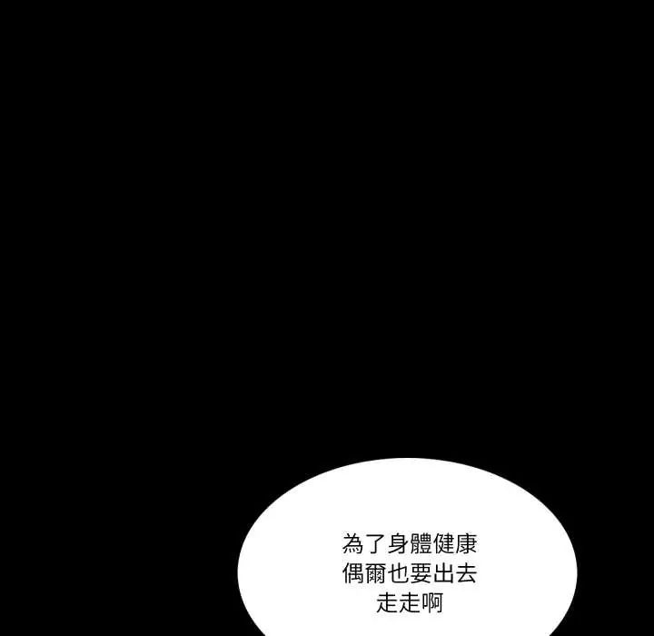 夢幻家教第15話