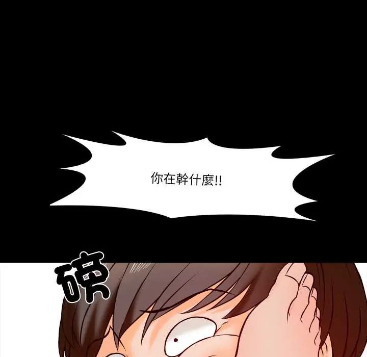 夢幻家教第15話