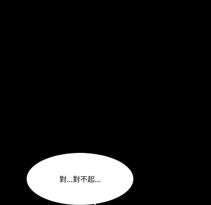 夢幻家教第15話