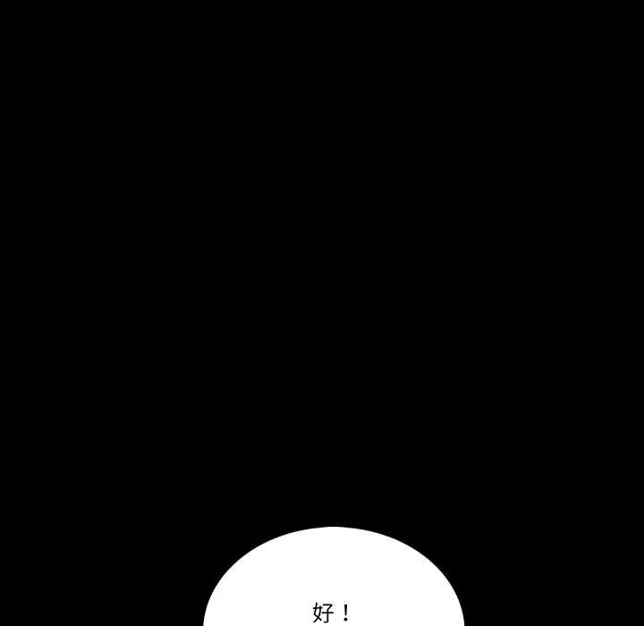夢幻家教第15話