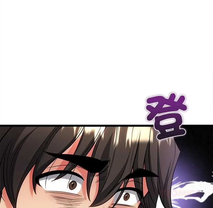 財富愛情二選一第19話