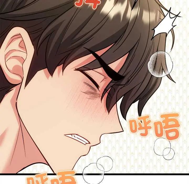 財富愛情二選一第19話