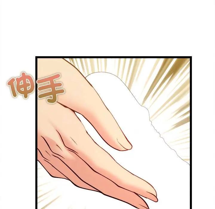 財富愛情二選一第19話