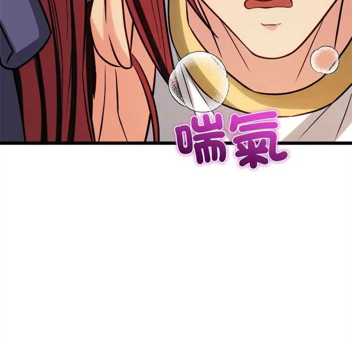 財富愛情二選一第19話