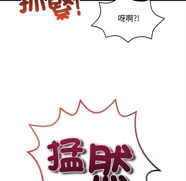 財富愛情二選一第19話