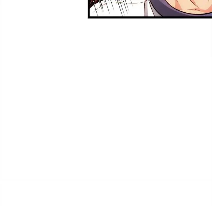 財富愛情二選一第19話