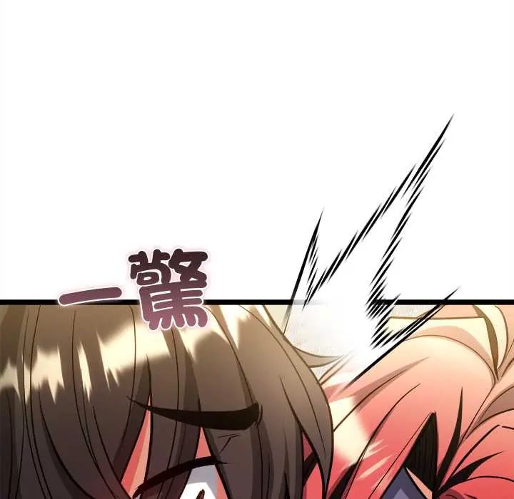 財富愛情二選一第19話
