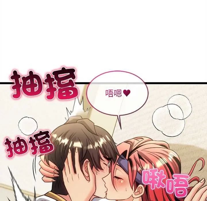 财富爱情二选一第19話