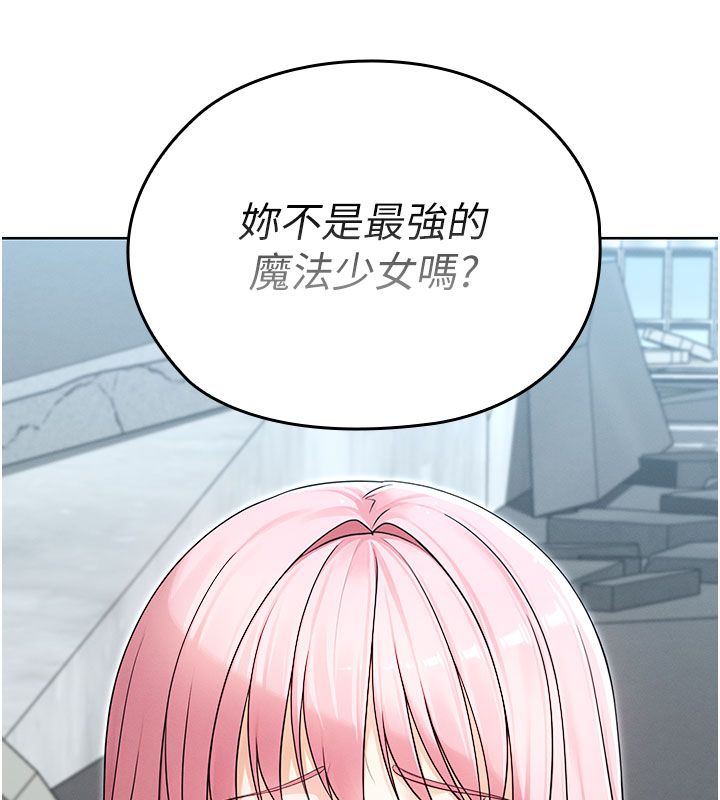魔法少女露美娜第15話-對峙的魔法少女們!