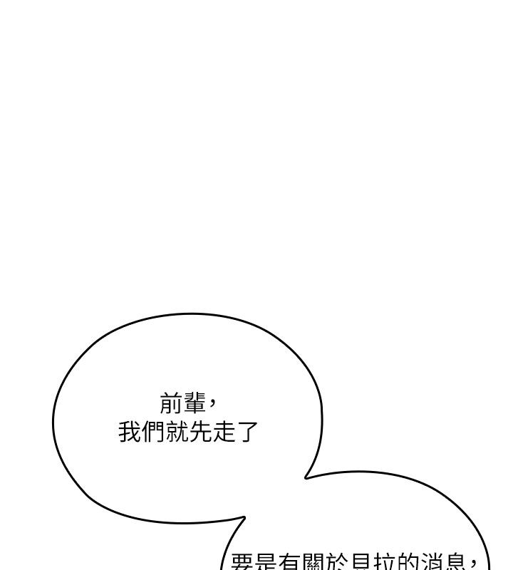 魔法少女露美娜第15話-對峙的魔法少女們!