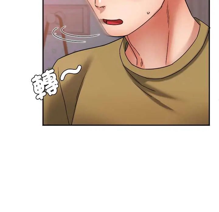 小喫攤的火辣老闆娘第15話