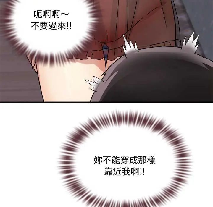 小喫攤的火辣老闆娘第15話