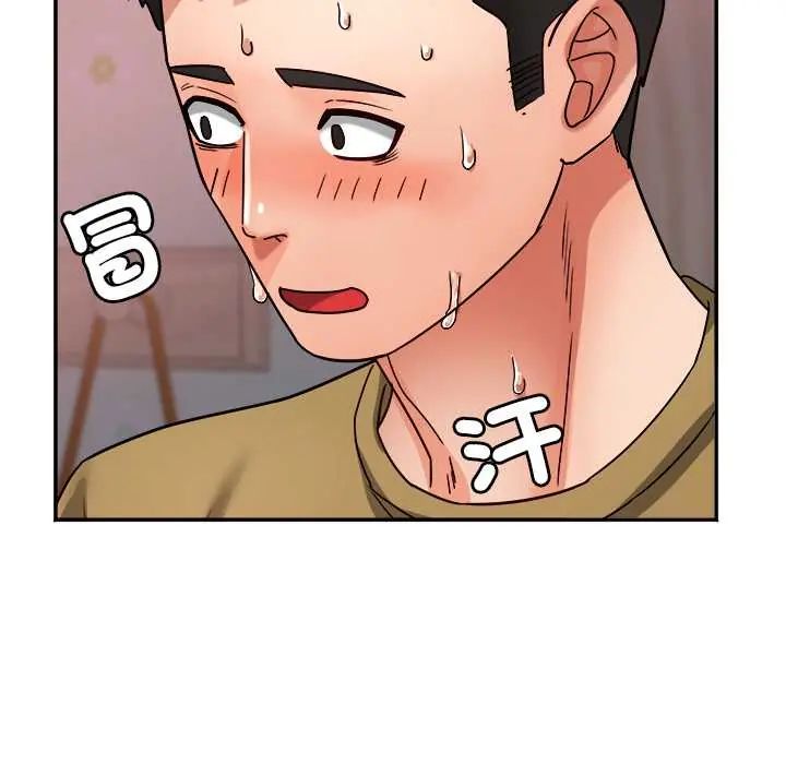 小喫攤的火辣老闆娘第15話