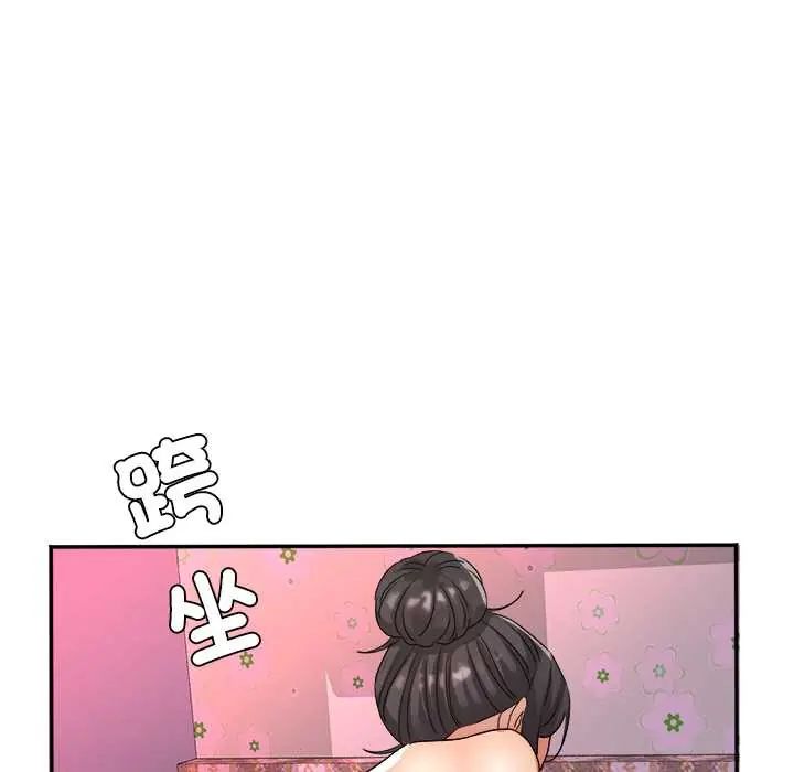 小喫攤的火辣老闆娘第15話
