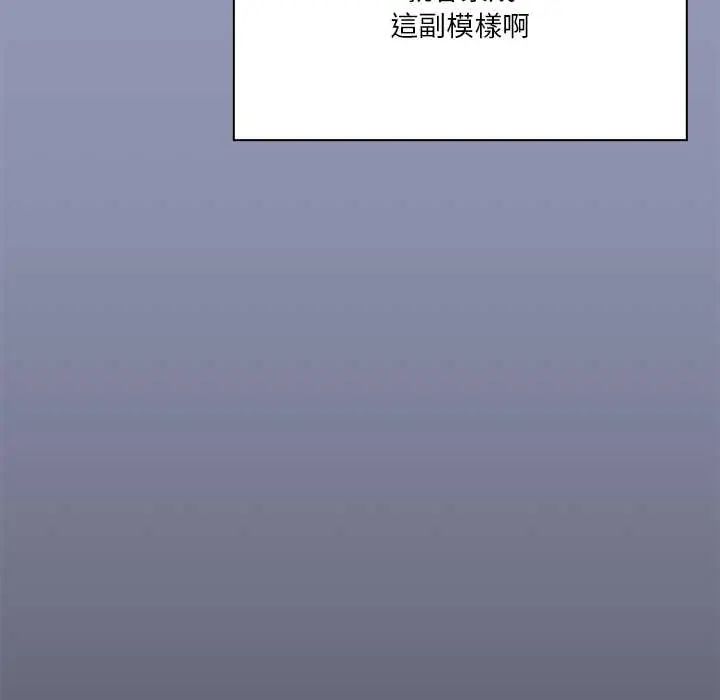 撲通撲通終極密碼第28話