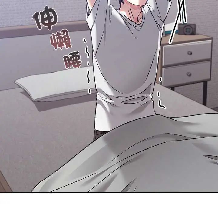 扑通扑通终极密码第28話