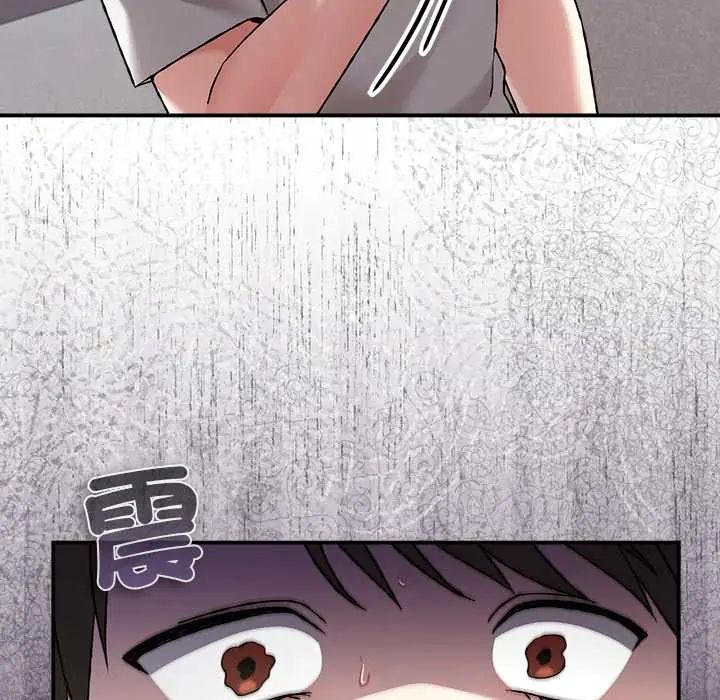 撲通撲通終極密碼第28話