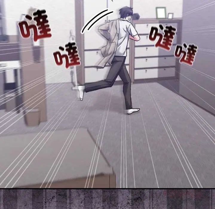 撲通撲通終極密碼第28話