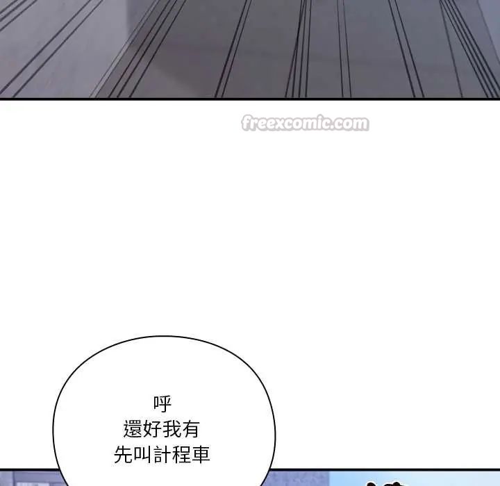 撲通撲通終極密碼第28話