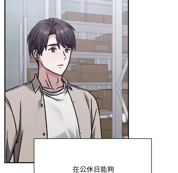 撲通撲通終極密碼第28話