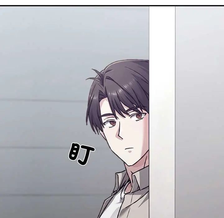 撲通撲通終極密碼第28話
