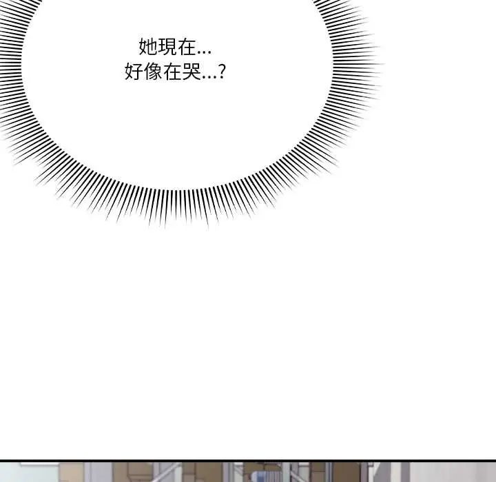 撲通撲通終極密碼第28話