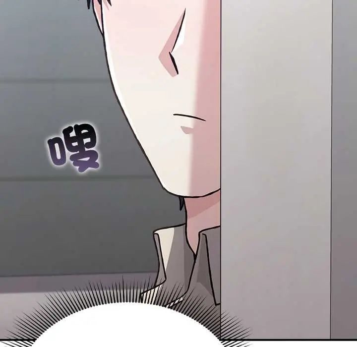 撲通撲通終極密碼第28話