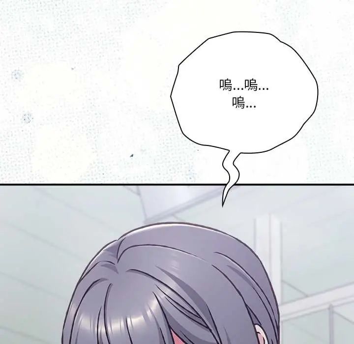 撲通撲通終極密碼第28話