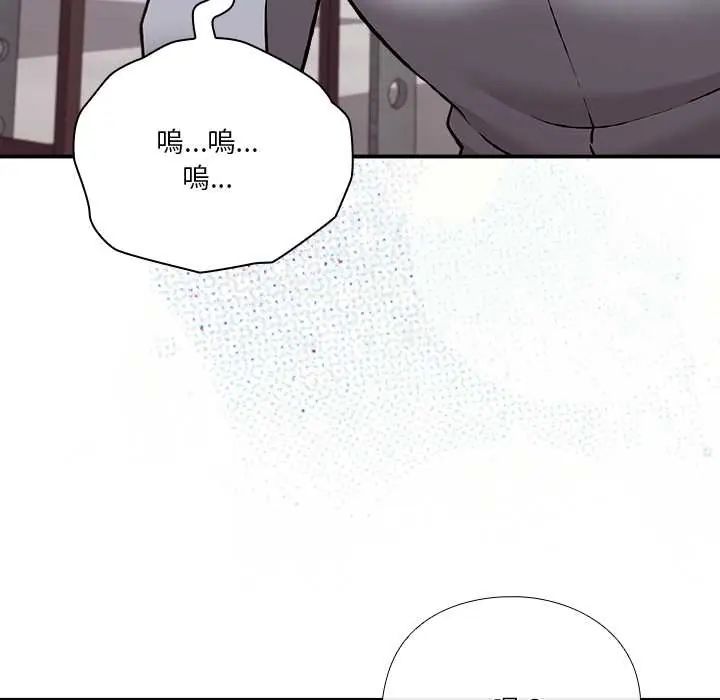 撲通撲通終極密碼第28話