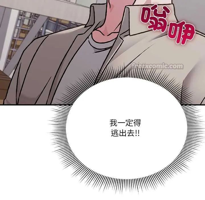 撲通撲通終極密碼第28話