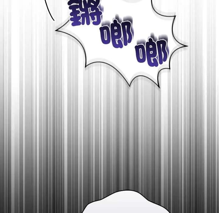 撲通撲通終極密碼第28話