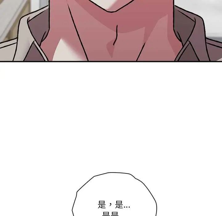 撲通撲通終極密碼第28話