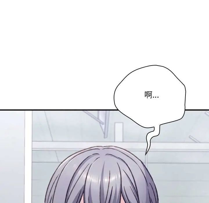 撲通撲通終極密碼第28話