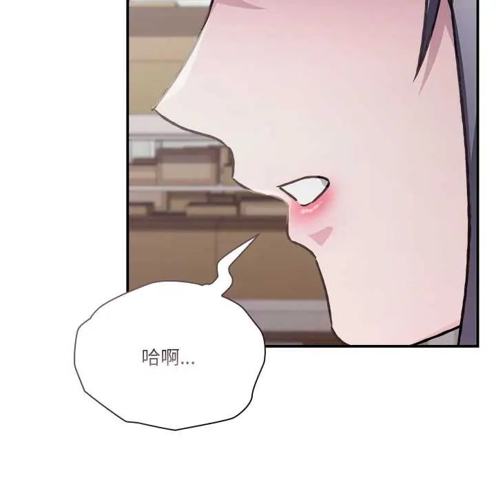 撲通撲通終極密碼第28話