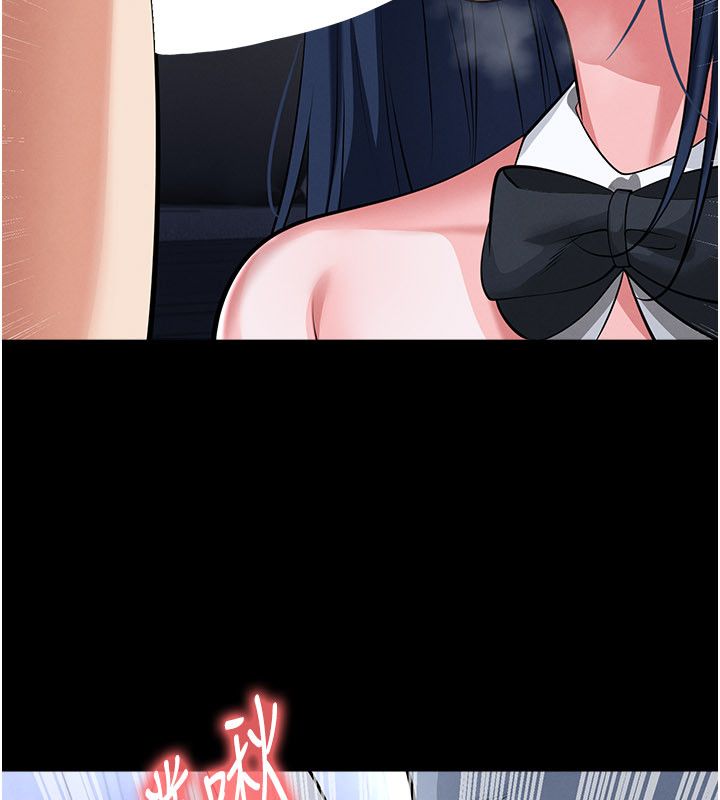 足球型男脫單指南第75話-重頭戲才正要開始