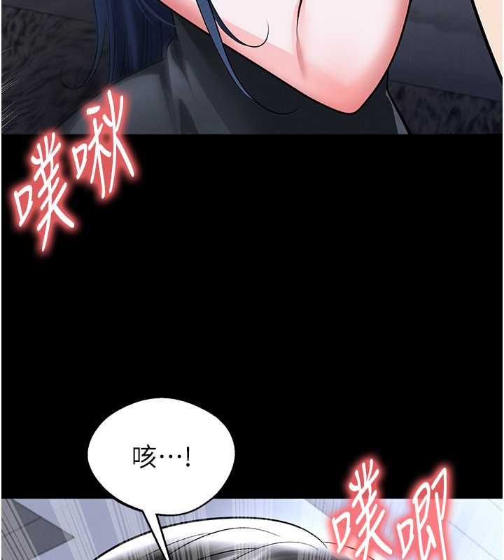 足球型男脫單指南第75話-重頭戲才正要開始