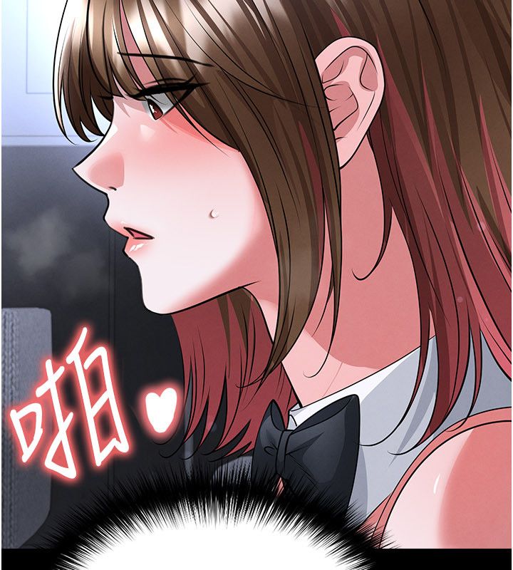 足球型男脫單指南第75話-重頭戲才正要開始