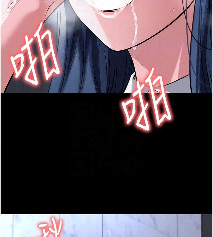 足球型男脫單指南第75話-重頭戲才正要開始