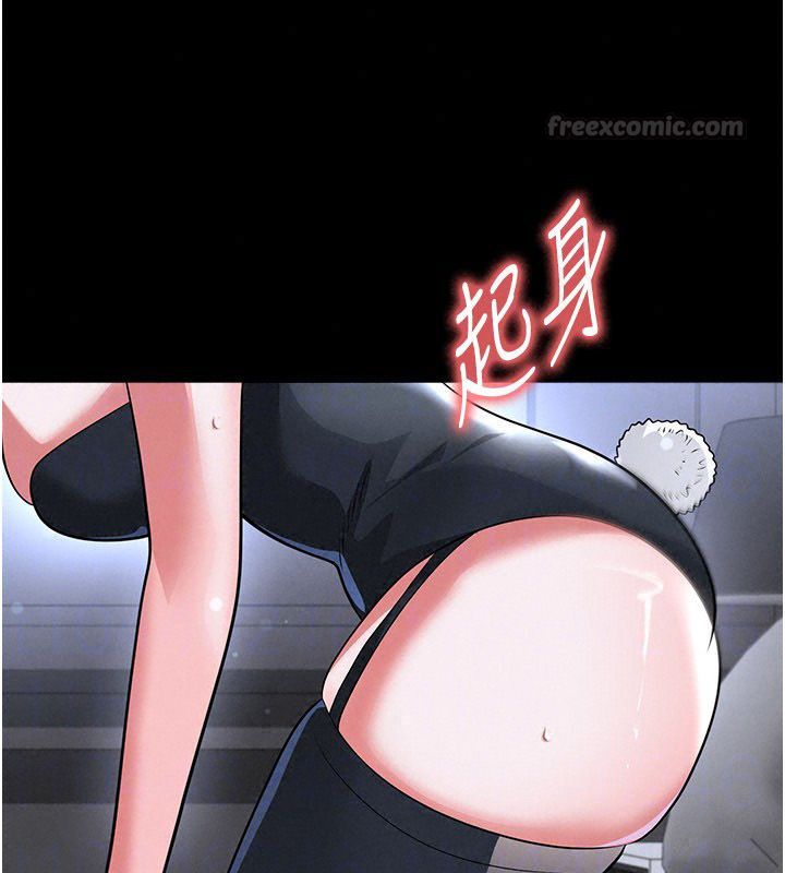 足球型男脱单指南第75話-重頭戲才正要開始