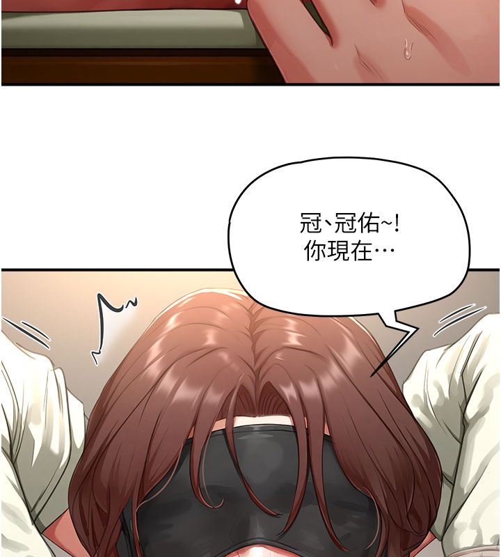 成人漫画取材课第13話-快住手!!