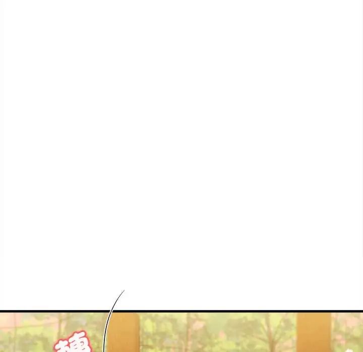 不一樣的甜點第11話