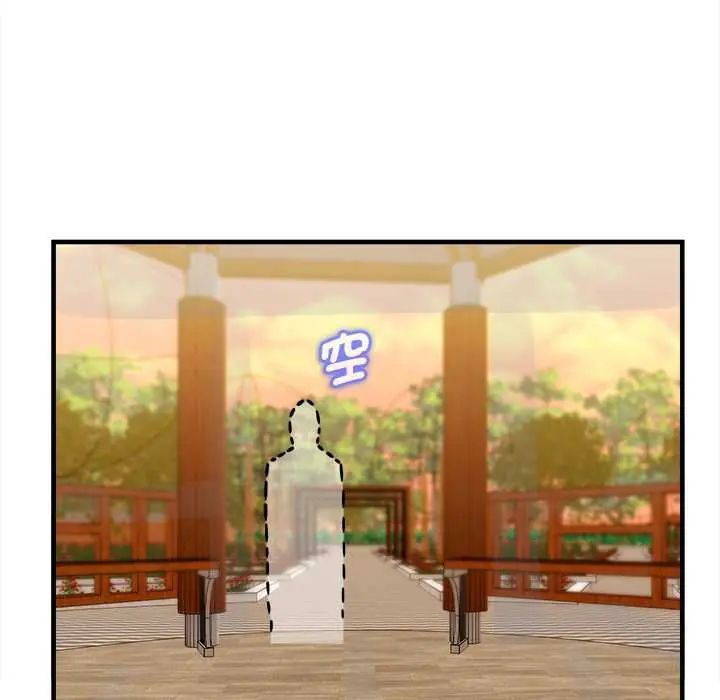 不一樣的甜點第11話