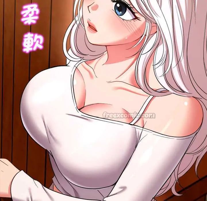 不一样的甜点第11話