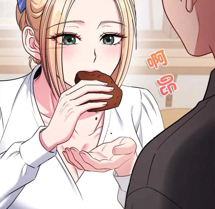 不一樣的甜點第11話