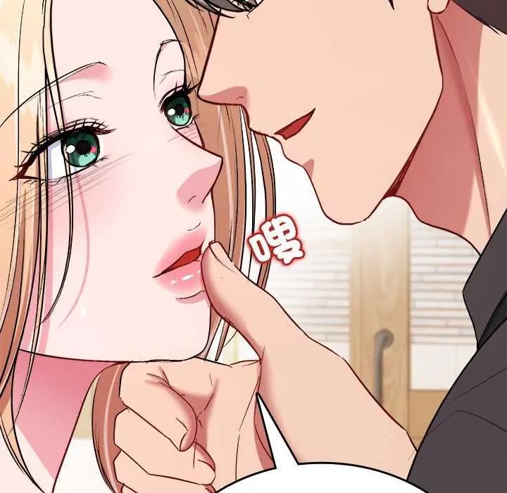 不一樣的甜點第11話