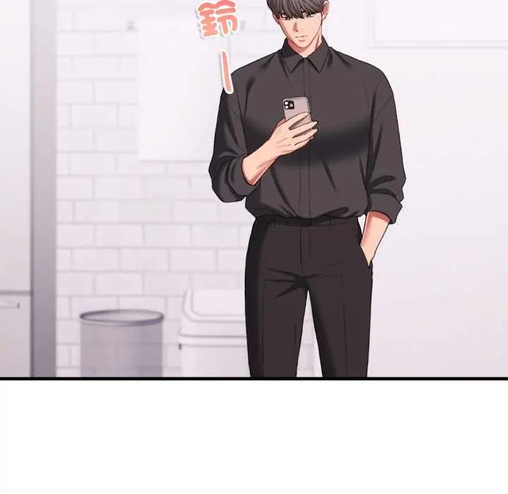 不一樣的甜點第11話